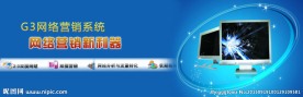 科技海报