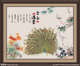 孔雀开屏 大型壁画