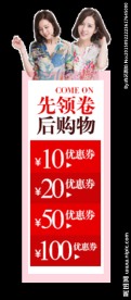 淘宝左侧浮动设计