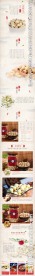 原色莲子商品详情页