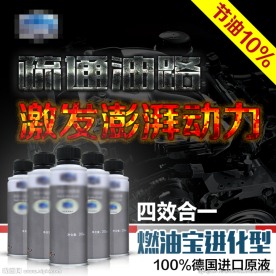 汽车用品直通车
