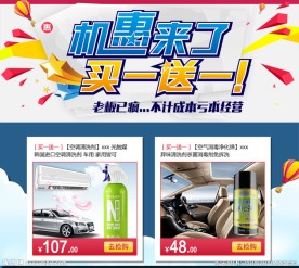 详情页banner
