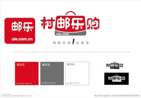 村邮乐购LOGO