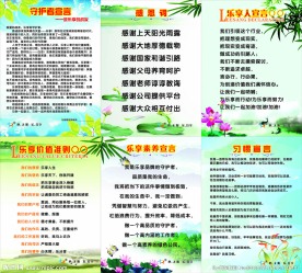 乐享  企业  宣言  文化