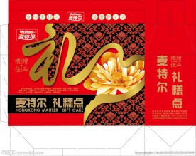 大礼包  礼盒