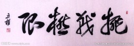挑战极限