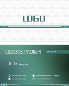 名片设计图片
