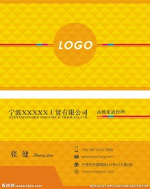 名片设计图片
