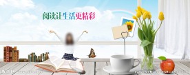 学生阅读