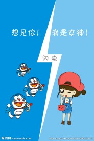 微信聊天背景