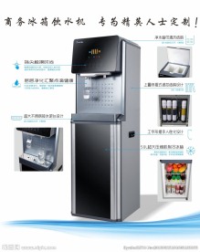 商务饮水机广告单