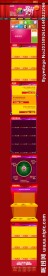 淘宝双11首页