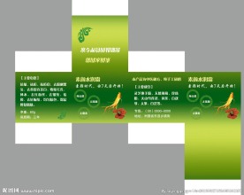 化妆品包装盒