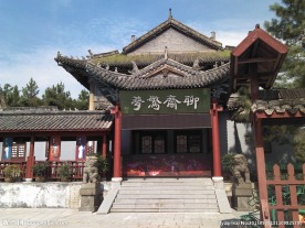 聊斋惊梦剧场