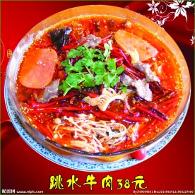 跳水牛肉