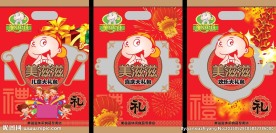 食品礼包