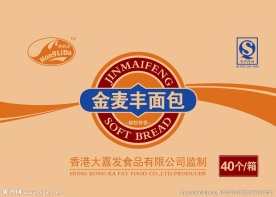 面包纸箱