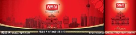 澳门喷画