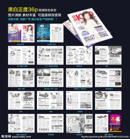 妇科 男科杂志