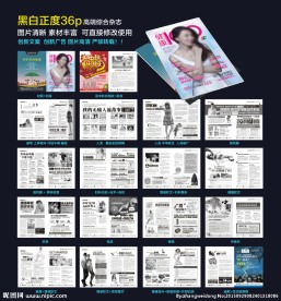 妇科杂志