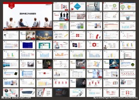商务PPT   工作计划PPT