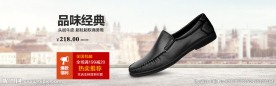 小崔设计京东淘宝1号全屏海报图