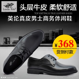 小崔设计京东淘宝直通车效果图