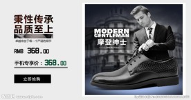小崔设计京东手机装修商品效果图