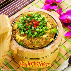 酱油炒饭