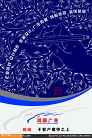 公司企业文化
