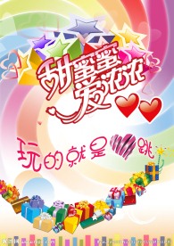 烘焙海报