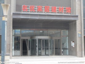 旋转门