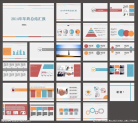 工作计划PPT  工作PPT