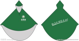 雨衣