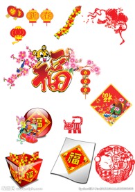 剪纸