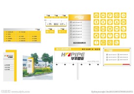 华丰管业公司导向系统