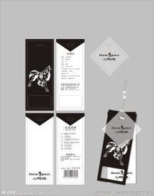 服装吊牌