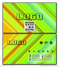 条纹名片
