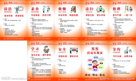 标语