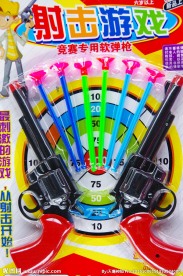 儿童射击游戏