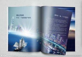 画册效果图