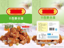 十香醉小排