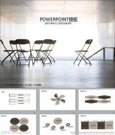 商务PPT    办公PPT