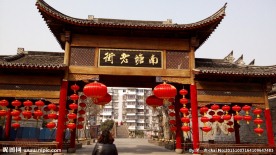 南塘老街
