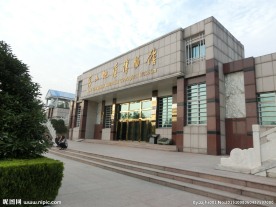 嵩山地质博物馆