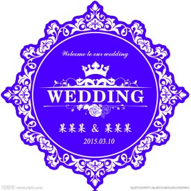 婚礼主题牌