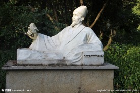 李时珍