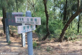 福建东山岛