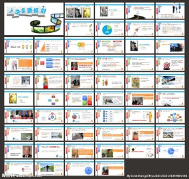 工作计划PPT  工作PPT