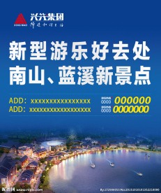 通栏
